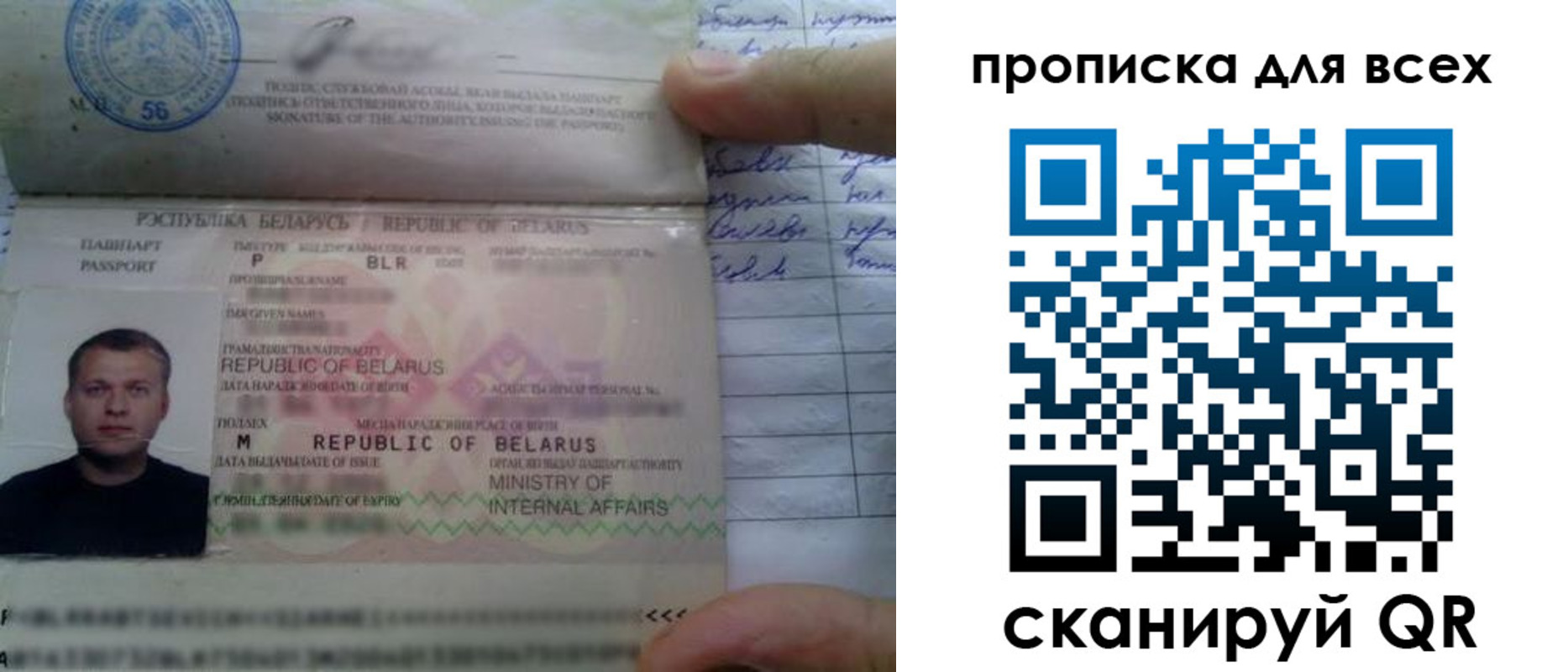найти адрес прописки в Сахалинской области